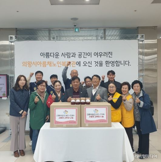 의왕시청소년재단, 지역어르신을 위한 “사랑의 고추장 나눔”사회공헌활동 성료