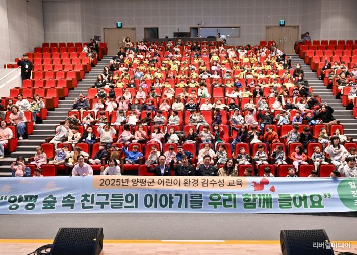 어린이 환경교육