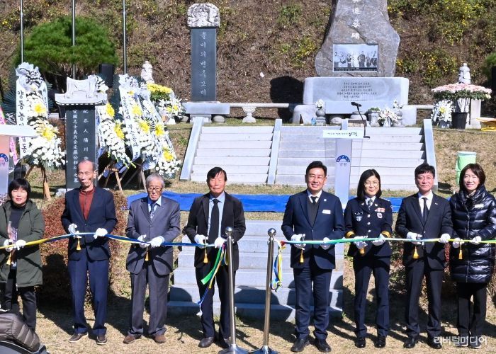 양평군, 제29회 양평의병 추모제 및 묘역 정비사업 준공식 개최