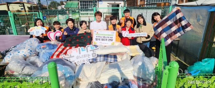 이천시자원봉사센터, 유기견 보호소에 수제방석 전달