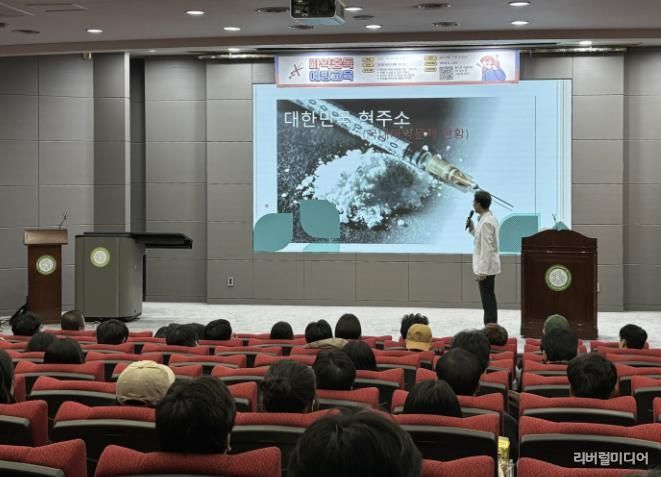지난 10월 30일 경기과학기술대학교에서 '마약류 중독 예방 교육'을 진행했다