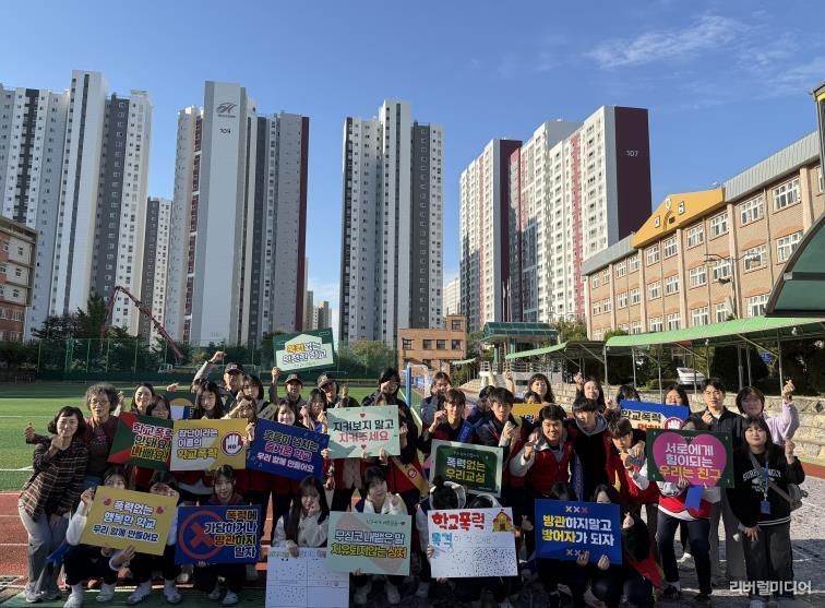 평택시청소년재단 ‘찾아가는 학교폭력 예방 캠페인’ 성황