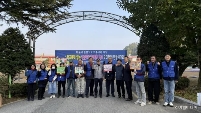 양평군 바르게살기운동 양동면 위원회, 찾아가는 학교폭력 예방 캠페인 실시