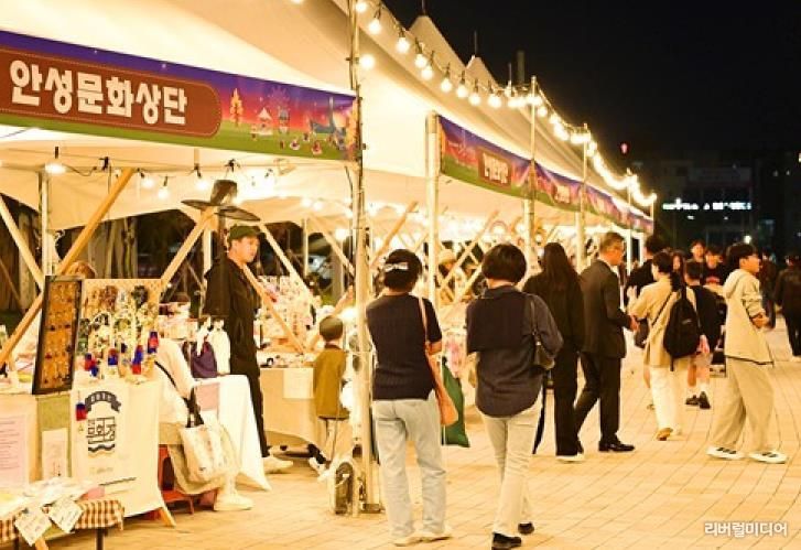 광역연계문화장