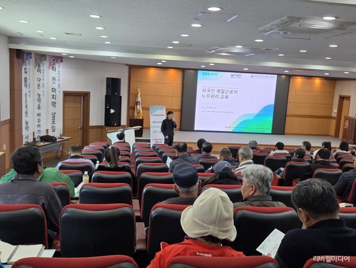 안성시, 외국인 계절근로자 고용농가 대상 교육 실시