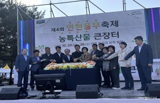 연천율무축제, 15만 명 방문·매출 10억 원 돌파