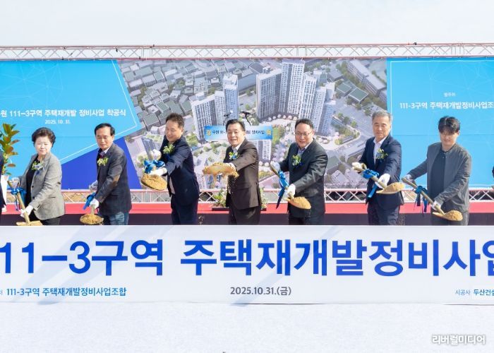 이재준 수원시장(가운데)과 착공식 참석자들이 첫 삽을 뜨고 있다.