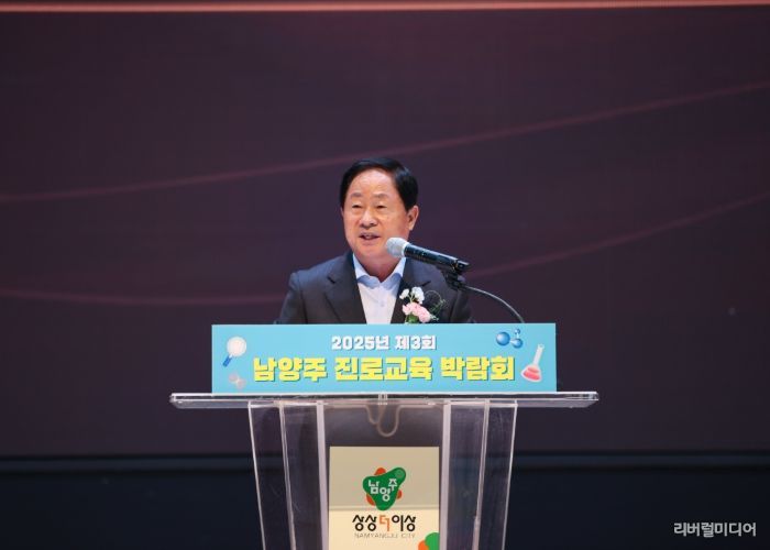진로교육박람회