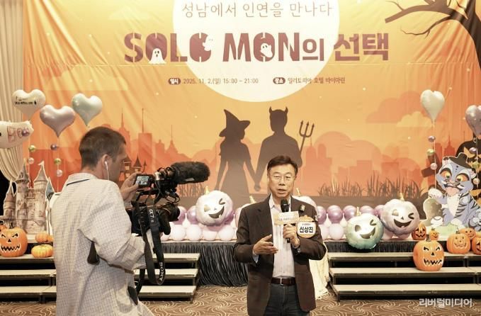 신상진 성남시장이 ‘솔로몬의 선택’ 행사를 취재 나온 영국 일간지 ‘더 가디언’과 인터뷰 중이다