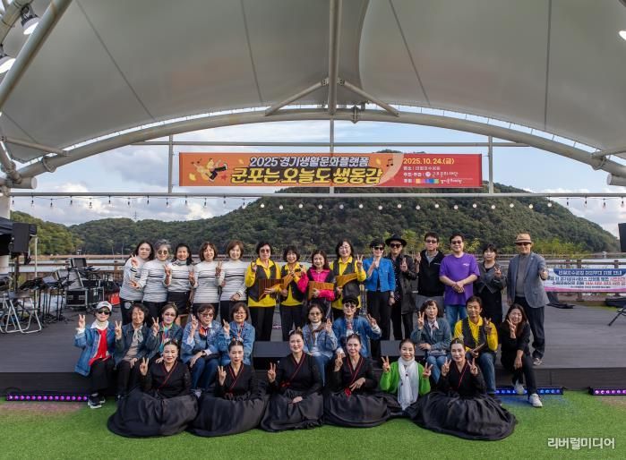 군포문화재단, 경기생활문화플랫폼 '군포는 오늘도 생동감' 시민교류프로그램 성료