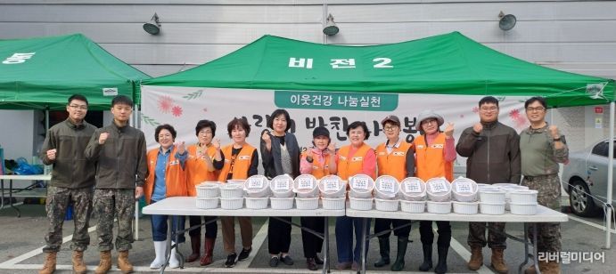 비전2동 자원봉사 나눔센터, 정성 가득 반찬으로 이웃사랑 실천