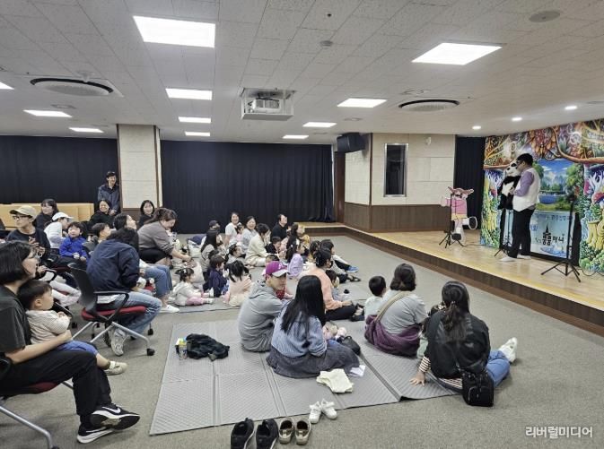 가족센터 원더랜드