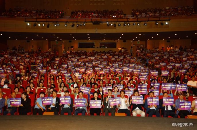 이천시, 성평등가족부 ‘여성친화도시’ 지정