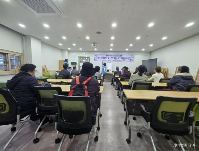 광주시, 어르신 대상 ‘손가락으로 바꾸는 디지털 세상’ 교육 운영