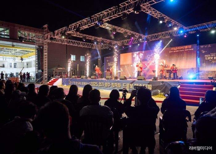 “밀리터리 넘어선 감성 축제!”...2025 드론봇 페스티벌 성황리 마무리