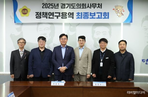 경기도의회 이용욱 의원, 청년세대 갈등 진단과 통합 방안 제시한다