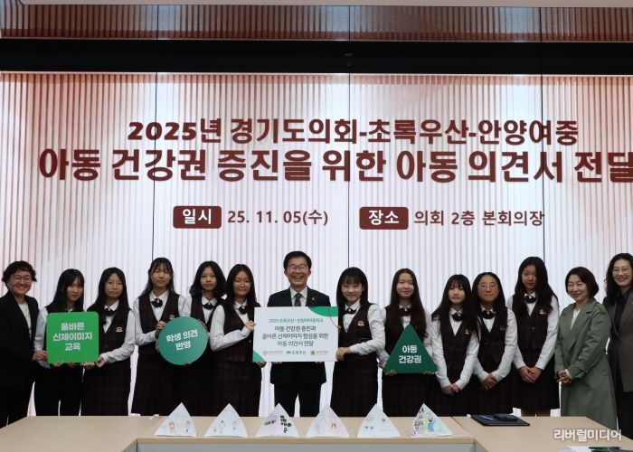 김근용 의원, “청소년의 눈높이에서 바라본 건강권...제도 개선으로 이어가겠다”