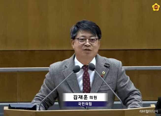 경기도의회 여성가족평생교육위원회 김재훈 의원(국민의힘, 안양4)