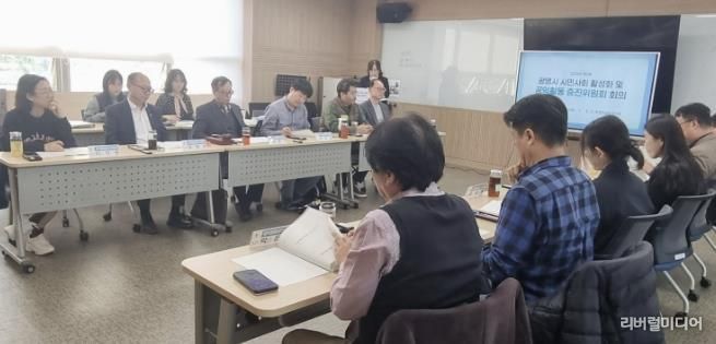 지난 5일 광명시평생학습원에서 ‘2025년 제2회 시민사회 활성화 및 공익활동 증진위원회’ 회의가 진행 중이다.