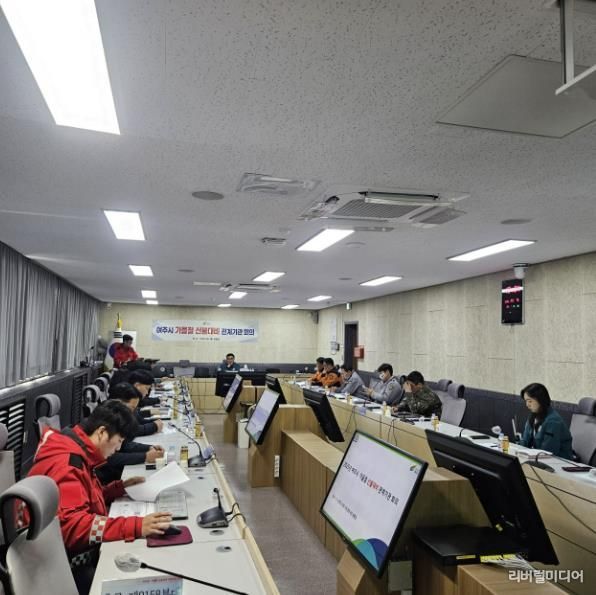 여주시, 가을철 산불방지 활동 순항 중!