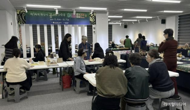 제14회 화성특례시 공예3세대 어울림전 모습