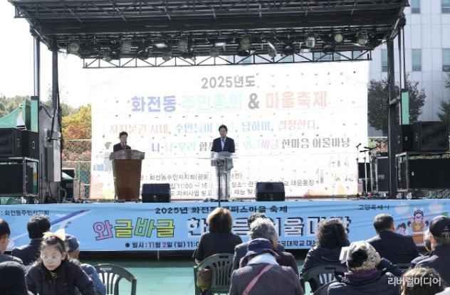 이동환 고양특례시장