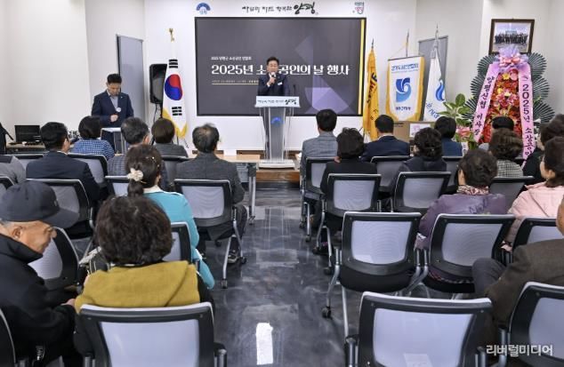 양평군, 소상공인의 날 기념식 성황리 개최