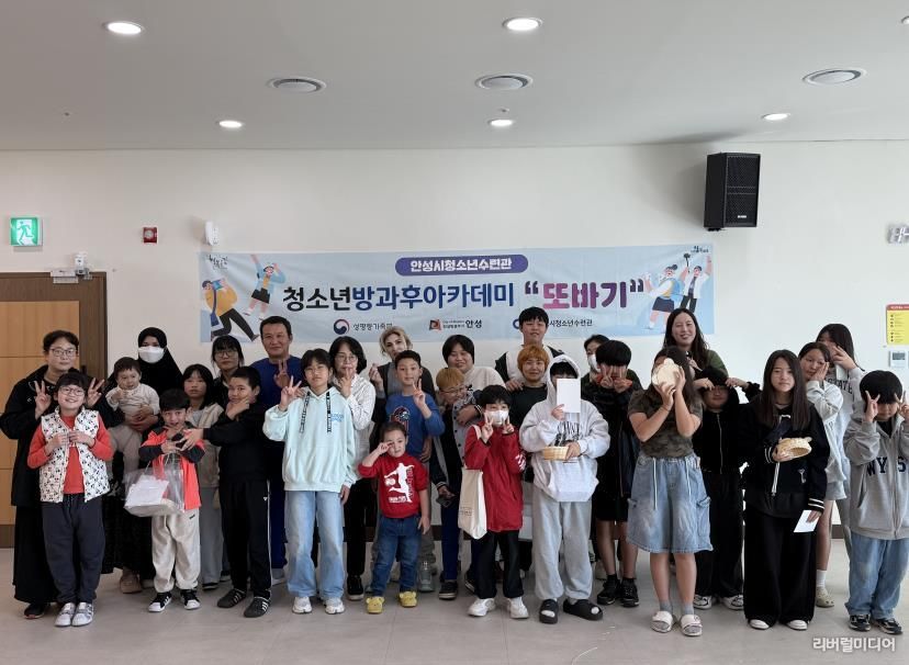 안성시청소년수련관, 청소년방과후아카데미 ‘또바기’ 가족프로그램 및 보호자 간담회 개최