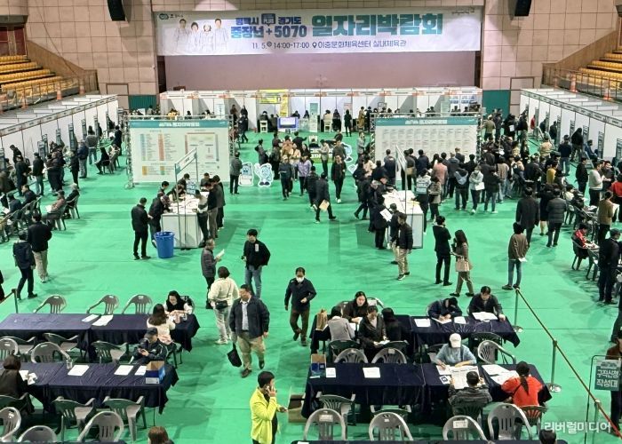 ‘평택시 중장년+경기도 5070 일자리박람회’ 성황리 개최