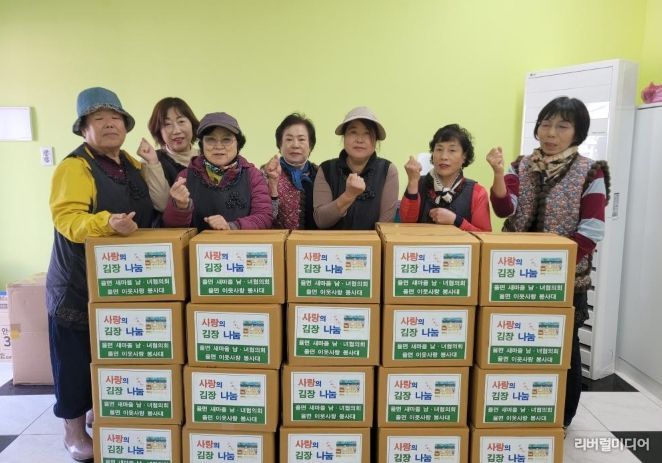 율면 이웃사랑봉사대, 밑반찬에 김장까지…더 따뜻해진 사랑나눔