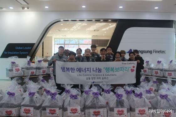 안성시자원봉사센터, 동성화인텍과 ‘온기나눔 행복보따리’ 전달식 진행