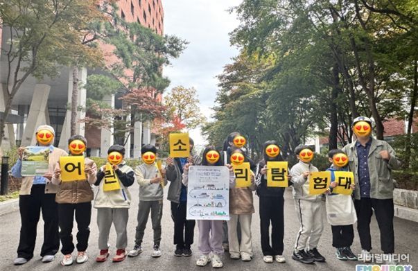 다문화가정 자녀 대상 「어린이 소리탐험대」진행