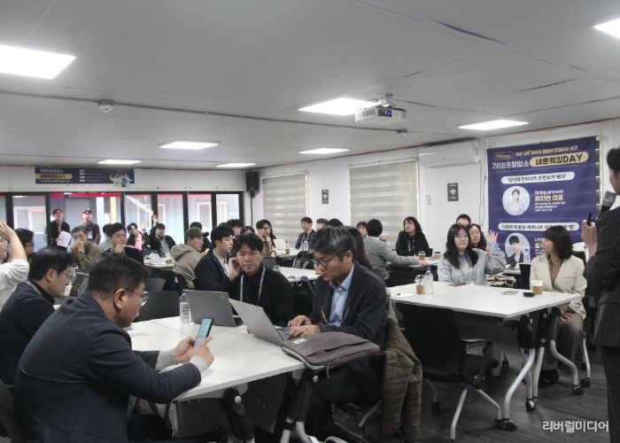 고양산업진흥원, ‘2025년 28청춘창업소 하반기 네트워킹 데이’성료