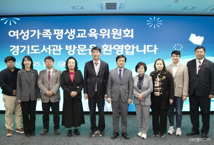 경기도의회 여성가족평생교육위원회, 2025년도 행정사무감사 대비 경기도서관 현장방문 실시