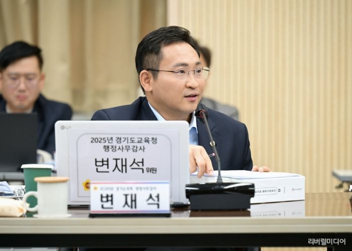 경기도의회 교육행정위원회 변재석 의원(더불어민주당, 고양1)