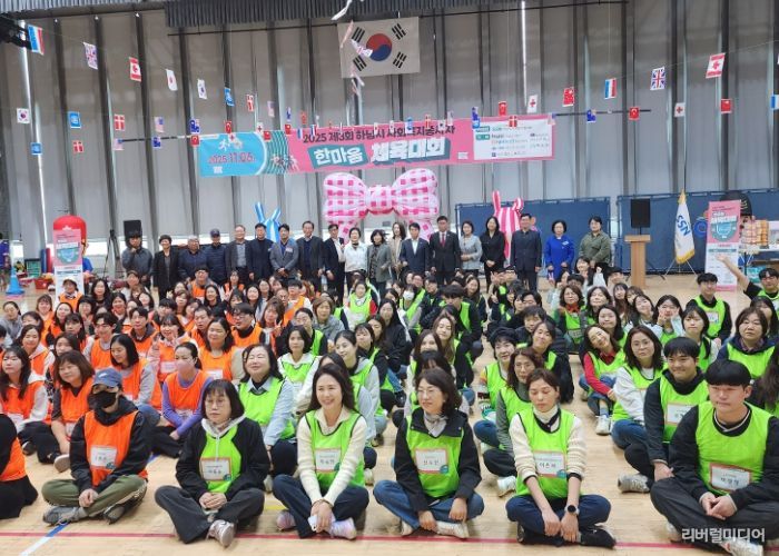 하남시 사회복지종사자, 하나로 뭉쳤다!