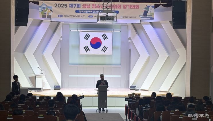 성남교육지원청, 톡(talk)톡(talk) 튀는 성남 청소년 정책 제안, 교육장님과 함께 하다.