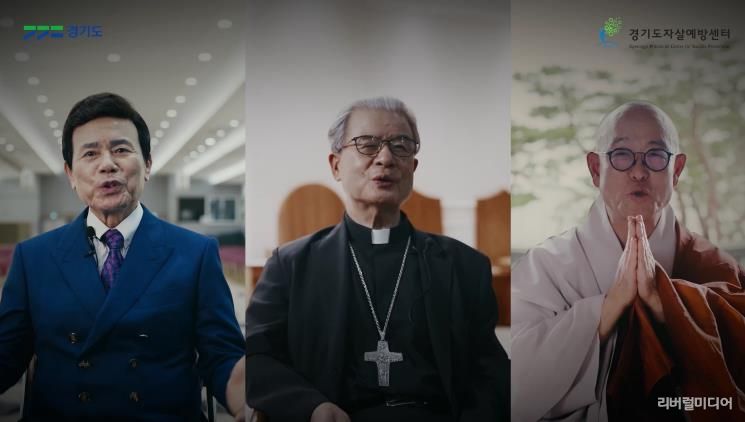 생명존중 캠페인