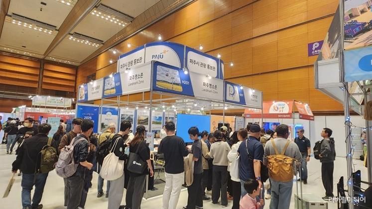 파주시, ‘2025 트래블쇼’에서 관광홍보관 운영