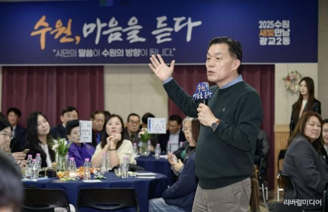 이재준 시장이 광교2동 새빛만남에서 발언하고 있다.