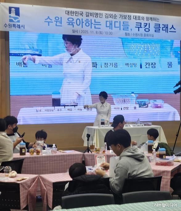 ‘육아하는 대디들’ 참가자들이 가보정 김외순 대표와 함께 한우 불고기 만들기 체험을 하고 있다.