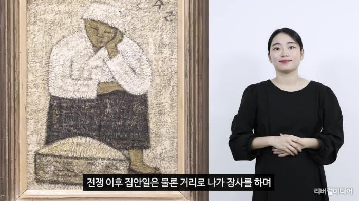 수어 해설 이미지