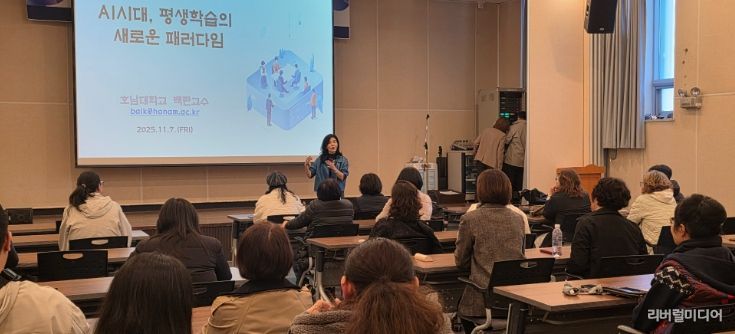 인공지능(AI) 시대, 평생학습의 길을 묻다…안양시, 평생학습 실무자 연수 개최