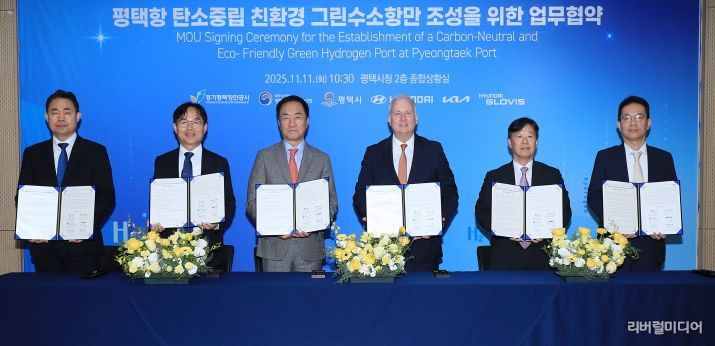 왼쪽부터 경기평택항만공사 사장 직무대행 김금규, 평택지방해양수산청장 도경식, 평택시장 정장선, 현대차 부사장 켄 라미레즈, 현대글로비스 상무 김정석, 기아 상무 이덕현