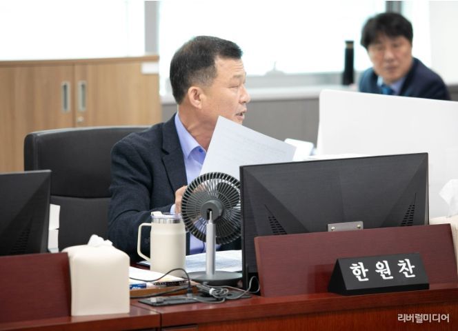 경기도의회 한원찬 의원