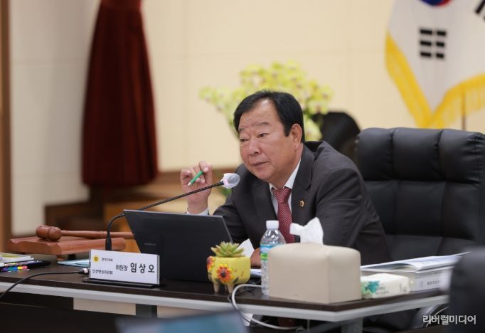 경기도의회 임상오 의원