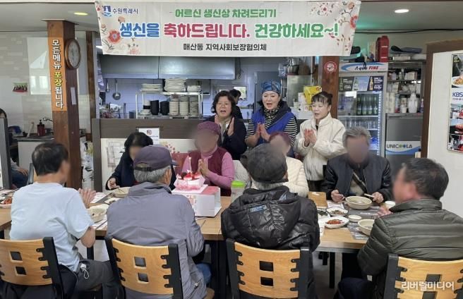 수원시 팔달구 매산동 지역사회보장협의체, 정성이 담긴 생신상 전하다