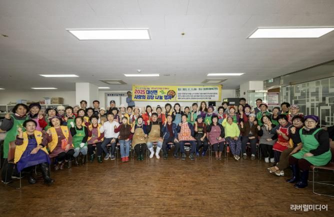 여주시 대신면 주민자치위원회 '사랑의 김장 나눔 행사' 개최