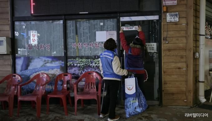 시흥시 월곶동 청소년지도협의회, 수능 앞두고 청소년 보호 캠페인 전개