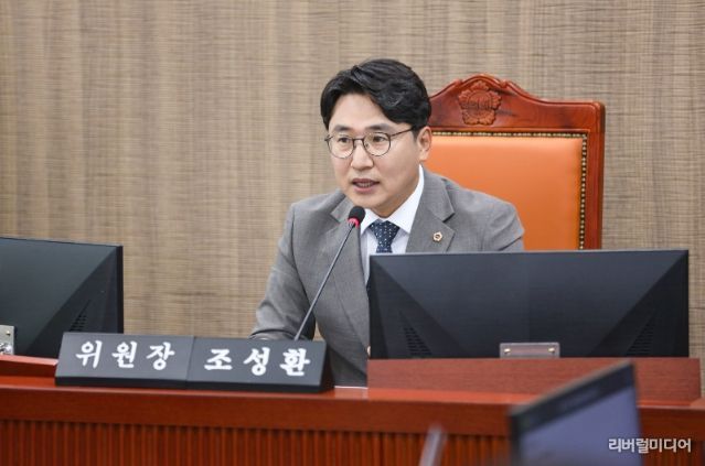 조성환 위원장(더불어민주당, 파주2)